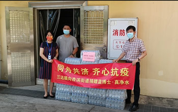 有愛三達膜！400件藍博士·真凈水為廈門防疫一線工作者送清涼